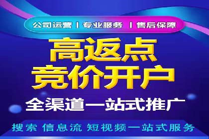 深度解析信息流广告代理的五大成功策略