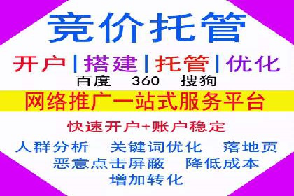 百度SEM代运营实战案例：助力企业实现业绩增长
