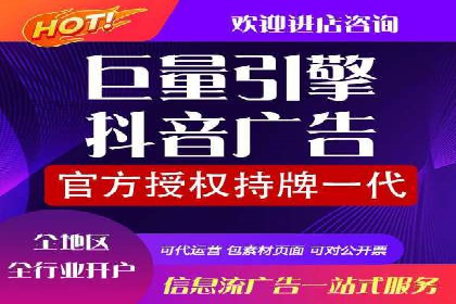 百度广告推广价格策略解析