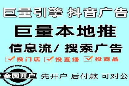 解析百度推广公司：如何实现广告的高转化率